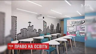 "1+1" збирає гроші на дитячу школу в лікарні "Охматдит"