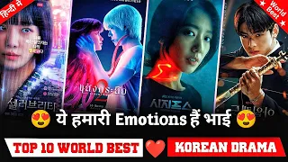 Top 10 Best korean drama in hindi dubbed on netflix It is just not a series it is a emotion