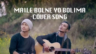 Maile Bolne Yo Bolima Cover by Sanjeet Shrestha & Chhewang Lama || Original by Neiipal Band ||