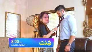 sultan nazro say gir giya | shiddat 30 promo full | top Pakistani drama | muneeb butt new drama