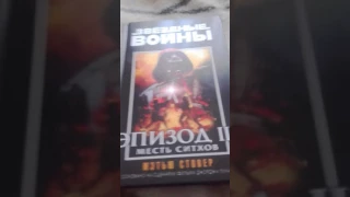 Книги  star wars