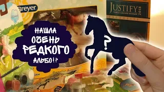 Распаковка большой посылки со стейблами! | Stablemates unboxing