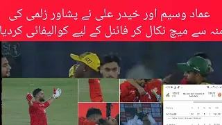 Match winning knock by Haidar Ali and imad waseem | Peshawar vs Islamabad| Match 33| HBL PSL 9|M1Z2U