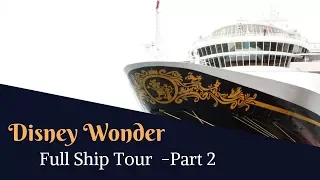 Disney Cruise Line/ Disney Wonder   Full Ship Tour Part 2