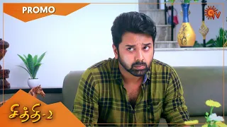 Chithi 2 - Promo | 12 July 2021 | Sun TV Serial | Tamil Serial