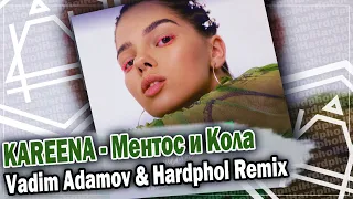 KAREENA - Ментос и Кола (Vadim Adamov & Hardphol Remix) DFM mix