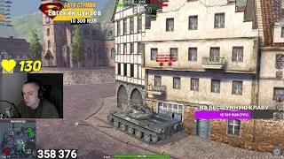 STB-1 для Евгения на мастера Tanks Blitz