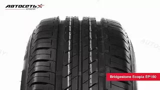 Обзор летней шины Bridgestone Ecopia EP150 ● Автосеть ●