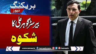 PTI Leader Barrister Goahr Ali Made Big Statement | Samaa TV