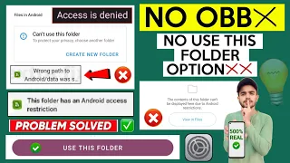 😥Zarchiver Can't Use This Folder | Zarchiver Obb File Problem | Zarchiver Android Access Restriction