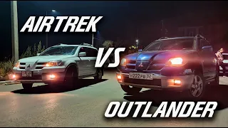 Outlander vs Airtrek. ОДНО и ТО ЖЕ?