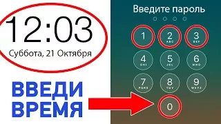 10 СЕКРЕТНЫХ ФИШЕК ТЕЛЕФОНОВ