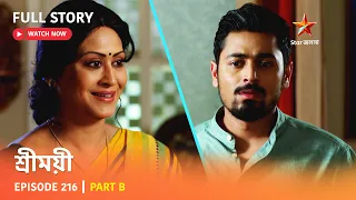 শ্রীময়ী  | Episode 216 | Part B