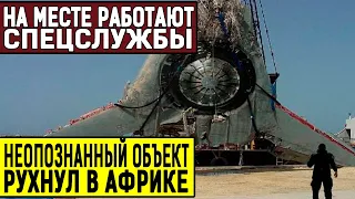 НЕВЕРОЯТНОЕ ПРОИСШЕСТВИЕ ВЗ0РВАЛО ИНТЕРНЕТ ПРОСТРАНСТВО!!! (13.06.2020) ДОКУМЕНТАЛЬНЫЙ ФИЛЬМ HD