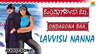 Lavvisu Nanna Audio Song | Ondagona Baa Kannada Movie | Ravichandran, Shilpa Shetty | Jhankar Music