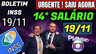 ✔PREPARE SE! 14 SALÁRIO INSS HOJE 1911