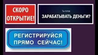 Как Получать Бесплатно Монеты JETCOIN! Монета уже на Бирже!