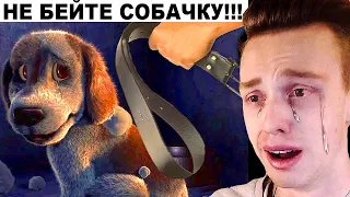 Попробуй не ЗАПЛАКАТЬ! / РЕАКЦИЯ на САМОЕ ПЕЧАЛЬНОЕ ВИДЕО на ПЛАНЕТЕ