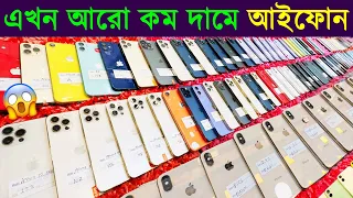 Used iPhone Price in Bangladesh 2024🔥Used iPhone Price in BD 2024🔥Second Hand iPhone Price BD 2024