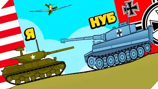 M10 Wolverine ИСТРЕБИТЕЛЬ ТАНКОВ! Armored Heroes