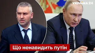 🔥 Фейгин озвучил самое слабое место путина - он этого не может выдержать - Украина 24