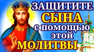 СИЛЬНАЯ МОЛИТВА БОГУ И АНГЕЛУ ХРАНИТЕЛЮ ЗА СЫНА Сильнейшая защита сына в сложной ситуации