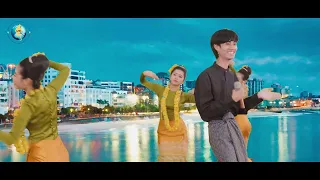 " ပိတောက်လက်ဆောင် " Anonimus {Official Music Video}