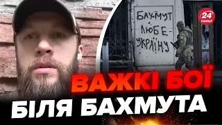 💥Ось кого Росія кидає в бій! БАХМУТСЬКИЙ напрямок сьогодні / ЖОРІН