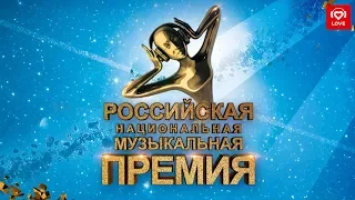 Love Radio на Российской национальной музыкальной премии «Виктория – 2019»