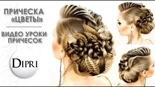 Вечерняя прическа с плетением "Цветы" Updo Hairstyles Hair Tutorial