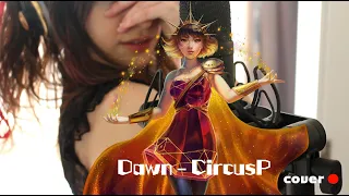 【歌ってみた】DAWN / CircusP 「SilvSE COVER」