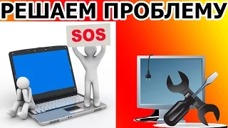 Почему не включается компьютер... "boot device and press a key"