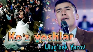 Ulug'bek Yarov - Ko'z yoshlar (cover) | Улугбек Яров - Куз ёшлар (кавер)