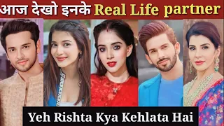 Yeh Rishta Kya Kehlata hai 4th Generation Real Life Partners Part 1| Shehzada Dhami & Pratiksha |