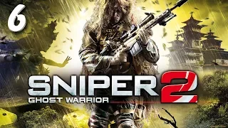 Sniper: Ghost Warrior 2. Прохождение № 6. Призраки Сараево.