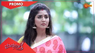 Manasaare - Promo | 13 Oct 2021 | Udaya TV Serial | Kannada Serial
