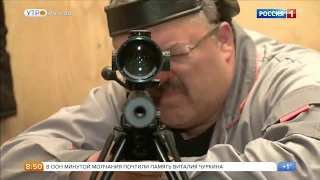 Дальнобойная винтовка   Сделано в России   720p
