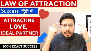 Law of Attraction Success Story 11 -🔥  Attracting Love and Ideal Partner with 100% Exact Qualities
