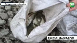 В Татарстане задержали группу браконьеров | ТНВ