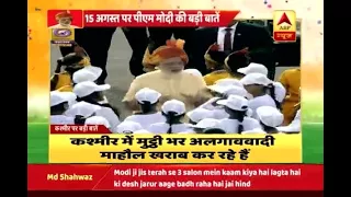 PM Modi meets children at Red Fort after the address on 71st Independence Day