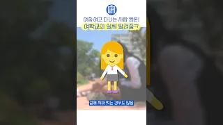 여중·여고인 사람들 점심 시간에 뭐하고 놈?