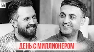 Рафаэль Гороян. Как заработать миллион долларов до 25 лет. О бизнесе, спорте, семье и Forbes. YBC