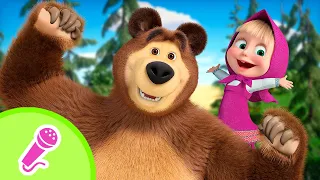 🎤 TaDaBoom English  🐾 Paws up! 🙌 Karaoke for kids 🎬 Masha and the Bear songs