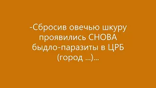 ЦРБ СОБИНКА 15.08.21.БЫДЛО=ГАЛИНА АЛЕКСАНДРОВНА - ИЗ НЕВРОЛОГИИ! "ДОЦЕНТТЫЙОБАНЫЙБЛДЬ!" ЮраКошатник