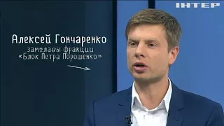 Анна Маляр и Алексей Гончаренко в гостях "Подробностей недели"