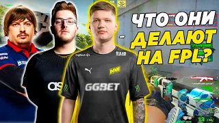 S1MPLE И SMOOYA ФАНЯТСЯ НА ФПЛ!! СИМПЛ , ДОСЯ И СМУЯ ИГРАЮТ FPL (CS:GO)