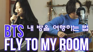 BTS – 'FLY TO MY ROOM' (내 방을 여행하는 법)  / Acoustic COVER by Vanilla Mousse 바닐라무스