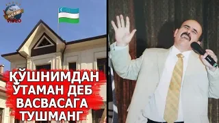 Hojiboy Tojiboyev - Qo`shnimdan o`taman dep vasvasaga tushmang!