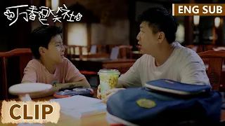 EP17 Clip 逻辑满分！儿子三言两语轻松绕晕劝学父亲 【万春逗笑社 Amusing Club of Wanchun】