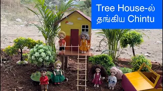 Tree House-ல் தங்கிய Chintu#chintuvideo #chuttibomma